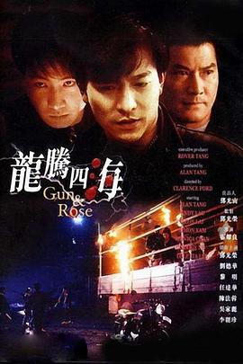 一本色道久久综合狠狠躁篇